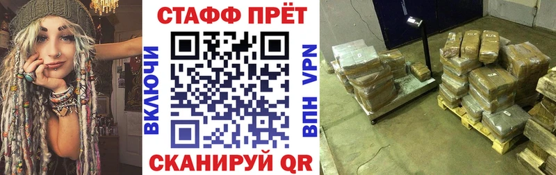 Купить закладку Cocaine  МЕФ  ГАШ  АМФ  Псилоцибиновые грибы  МАРИХУАНА  Санкт-Петербург