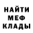 Альфа ПВП Crystall Federico Ratti
