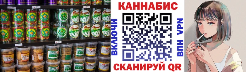 Canna-Cookies марихуана  Купить  Санкт-Петербург 