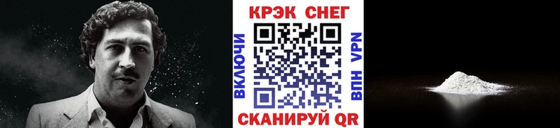 Купить закладки  Санкт-Петербург  Кокаин 97% 