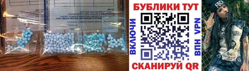 Экстази XTC  Купить где  Санкт-Петербург 