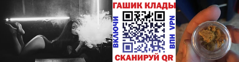 Купить закладки  Санкт-Петербург  Гашиш убойный 