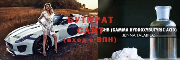 марки nbome Киренск