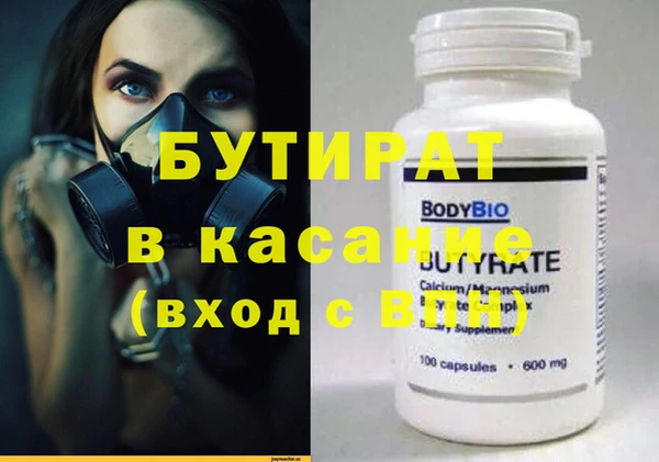 метадон Киреевск