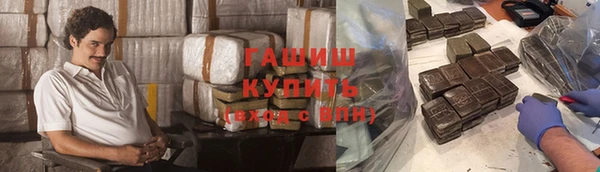 марки nbome Киренск