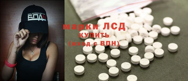 марки nbome Кинешма