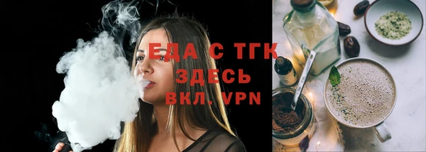 марки nbome Кинешма