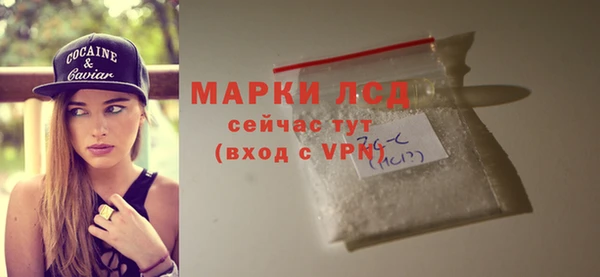 марки nbome Кинешма