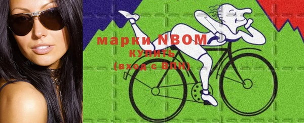 марки nbome Киренск