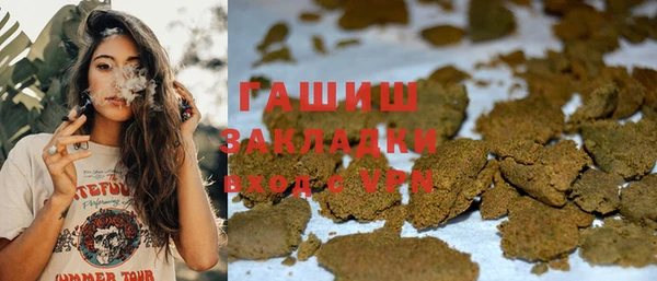 марки nbome Кинешма