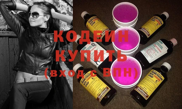 марки nbome Кинешма