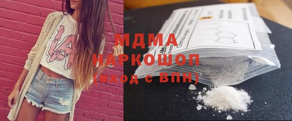 марки nbome Киренск