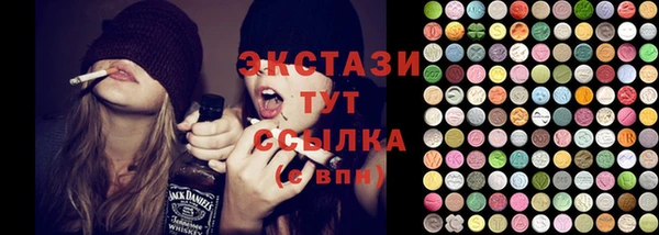 марки nbome Кинешма