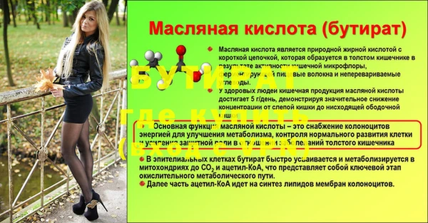 метадон Киреевск