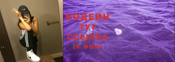 марки nbome Киренск