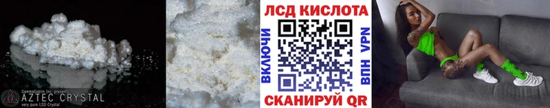 Купить закладки  Санкт-Петербург  LSD-25 экстази ecstasy 