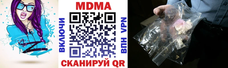 MDMA Molly  Купить где  Санкт-Петербург 