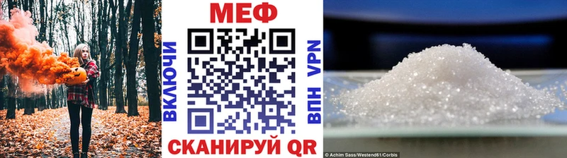 Купить закладки  Санкт-Петербург  МЯУ-МЯУ мяу мяу 