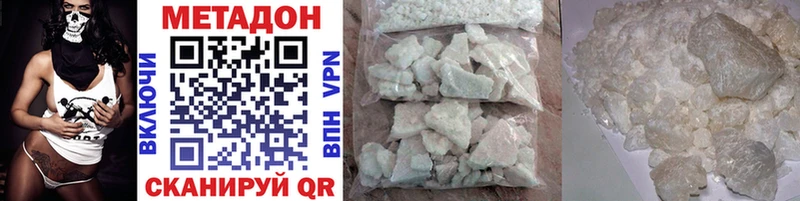 Купить где  Санкт-Петербург  Метадон methadone 