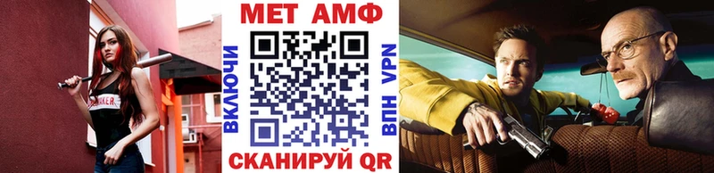 МЕТАМФЕТАМИН мет  Купить где  Санкт-Петербург 