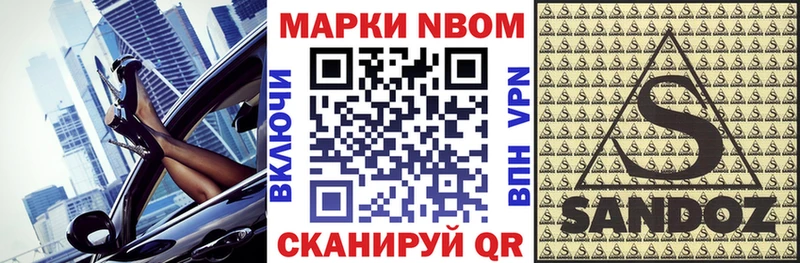 Наркотические марки 1,5мг  Купить  Санкт-Петербург 
