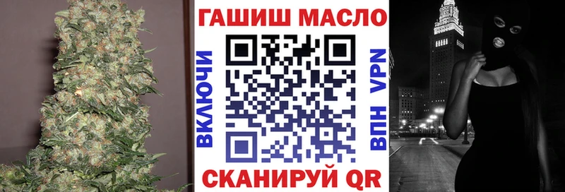 ТГК Wax  Купить  Санкт-Петербург 
