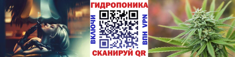 Каннабис тримм  Купить  Санкт-Петербург 